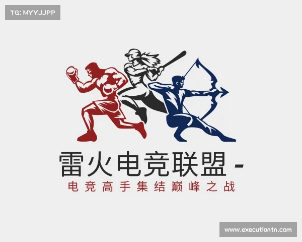 网址雷火电竞联盟 - 电竞高手集结巅峰之战